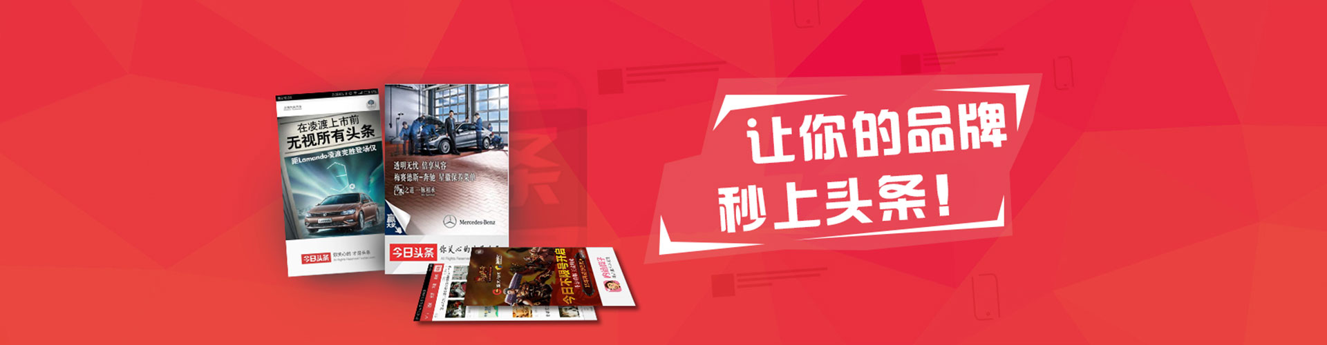 江汉信息流代理