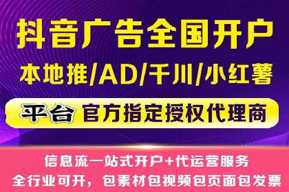 某行业信息流广告投放效果分析报告