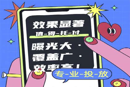 百度竞价推广的长期策略与短期目标设定——以某教育机构为例